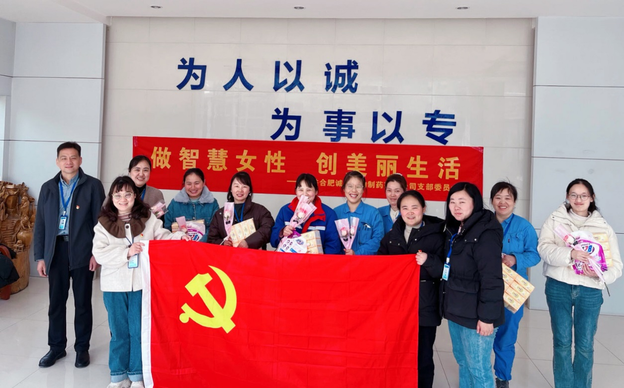 “做智慧女性 創(chuàng)美麗生活 ”新聞稿1 “做智慧女性 創(chuàng)美麗生活 ”新聞稿1