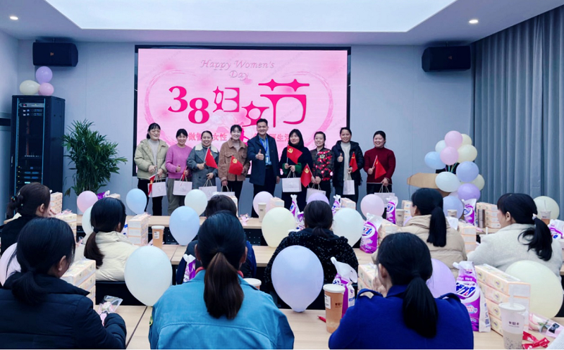 “做智慧女性 創(chuàng)美麗生活 ”新聞稿4 “做智慧女性 創(chuàng)美麗生活 ”新聞稿4